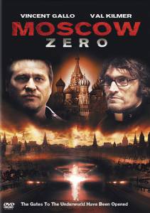   Zero Moscow Zero - 2006   