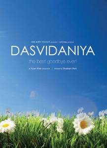  ! - Dasvidaniya - [2008] 