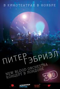     New Blood Orchestra  3D () - Peter Gabriel: New Blood - Live in London in 3Dimensions - (2011)