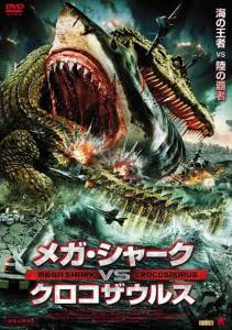     () - Mega Shark vs. Crocosaurus / 2010  