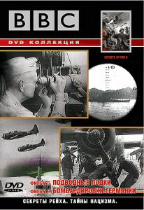   BBC:  .   () / Secrets of World War II - (1998 (2 ))