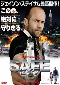    Safe  