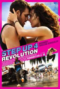  4 Step Up Revolution   