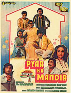    - Pyar Ka Mandir - 1988  