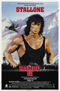 3 Rambo III / [1988]   