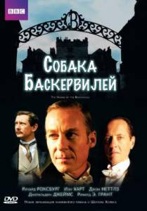   () - The Hound of the Baskervilles / (2002)    