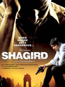    / Shagird 2011