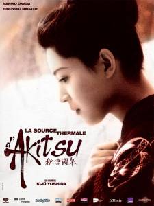 ���� ������ ������� �������� �����  - Akitsu onsen 1962 �������� ���������