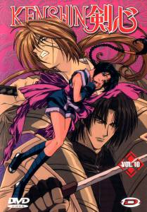    ( 1996  1998) Rurni Kenshin: Meiji kenkaku roman tan 1996 (3 ) 