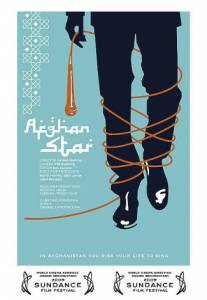     Afghan Star