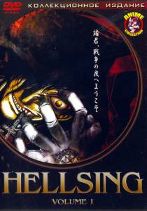  Ultimate ( 2006  2012) / Hellsing Ultimate - 2006  