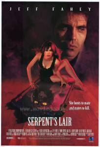      - Serpent's Lair / (1995) online