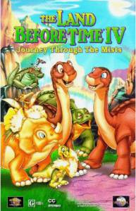       4:     () The Land Before Time IV: Journey Through the Mists  