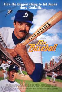       Mr. Baseball / (1992)