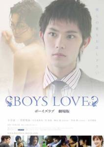   () - Boys Love   