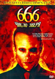   666:   () / 666: The Beast  