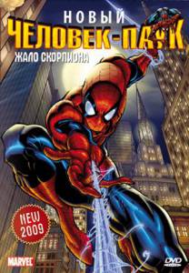    - () / Spider-Man: The New Animated Series - [2003 (1 )] online