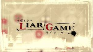   ( 2007  2010) Liar Game   