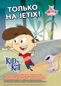    ( 2008  2011) - Kid vs. Kat / [2008 (2 )]    