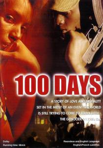 100  (2001)