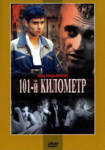 101-  (2001)
