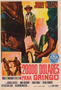 20 000 ,   (1969)