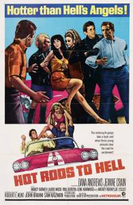 Hot Rods to Hell  () (1967)