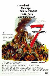 7  (1966)
