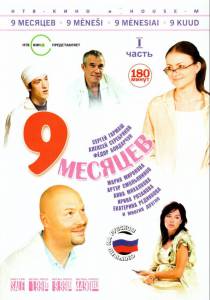 9  () (2006 (1 ))