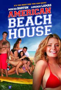 American Beach House (2014)