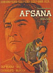 Afsana  (1966)
