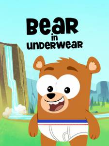 Bear in Underwear () (2015)