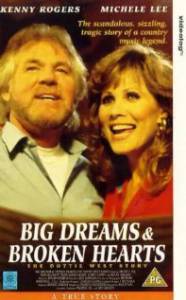       :    () Big Dreams & Broken Hearts: The Dottie West Story  