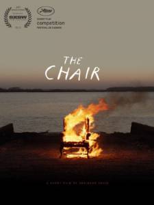    - The Chair   