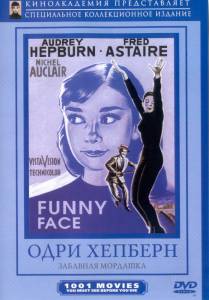     Funny Face / (1957)