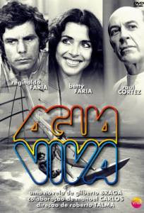     ( 1980  ...) - gua Viva 