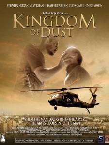 Kingdom of Dust / Kingdom of Dust   