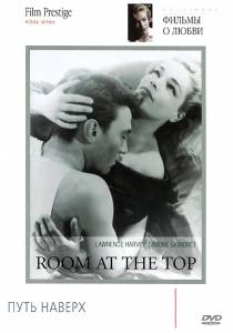     Room at the Top [1958]   HD