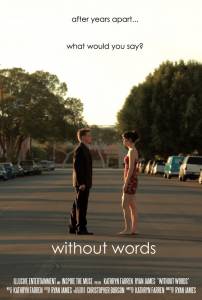      / Without Words / (2013) 