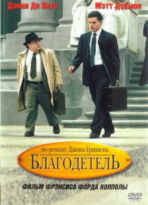  (1997)