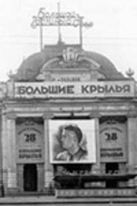   (1937)