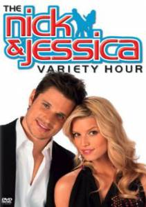     () - The Nick & Jessica Variety Hour   