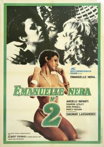 ׸ 2 (1976)