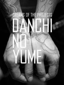 Danchi No Yume Dreams of the Projects (2012)