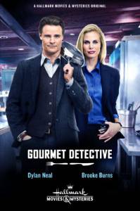 The Gourmet Detective () (2015)