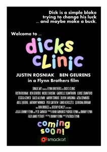 Dick's Clinic (2015)