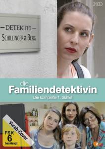    Die Familiendetektivin () - [2014 (1 )] 