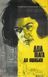     (1962)