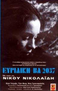   2037 (1975)