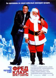   ,   Fred Claus   